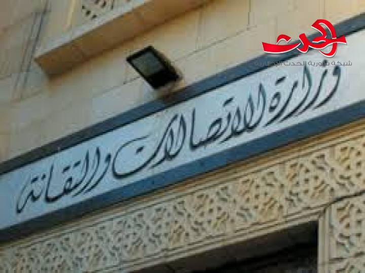 الاتصالات لا تنوي رفع أسعار خدماتها أو أسعار الباقات 