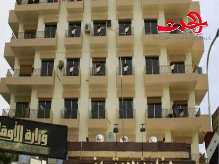 وزارة الأوقاف توقف صلوات الجنائز في محافظتي دمشق وريفها