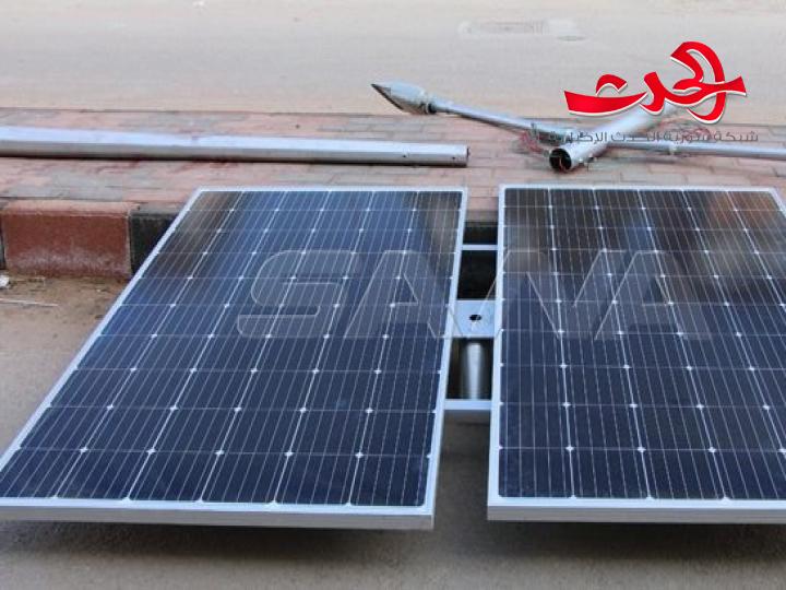 محافظة درعا تنير شوارعها بالطاقة الشمسية