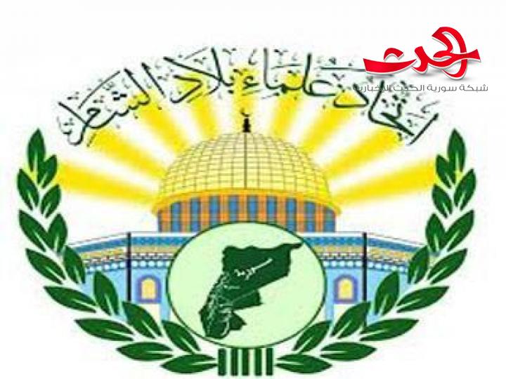 اتحاد علماء بلاد الشام يصدر بياناً حول “انفجار بيروت”