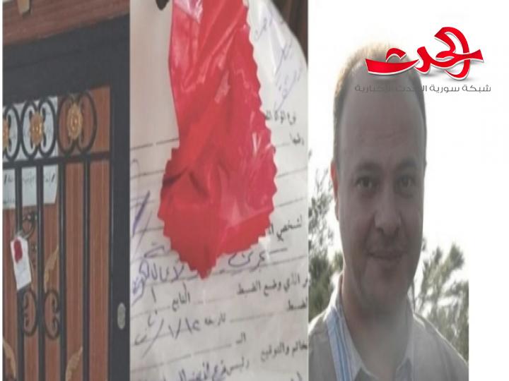 القضاء يقول كلمته في قضية الاحتيال" شجرتي" العائدة ل زاهر زنبركجي