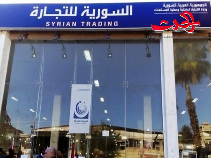 السورية للتجارة تخصص مليارا ليرة سورية لتأمين القرطاسية في المحافظات