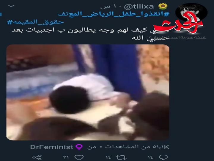 فيديو استفزازي.. اب يعذب طفله لاستفزاز طليقته