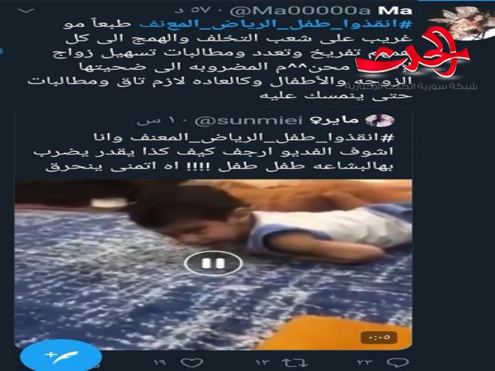 فيديو استفزازي.. اب يعذب طفله لاستفزاز طليقته