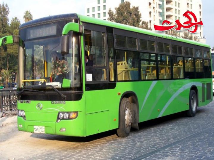النقل مجاني لطلاب المدارس في اللاذقية