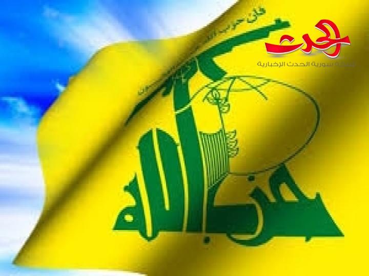 حزب الله يدين اعتراف البحرين بالكيان الصهيوني