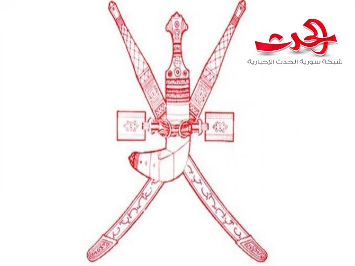 سلطنة عمان تعلق على اتفاق تطبيع العلاقات بين البحرين وإسرائيل