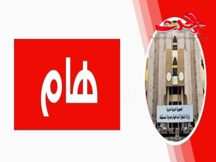 عناصر الرقابة بدمشق يضبطون اشخاصا يبيعون ربطة الخبز ب ٥٠٠ ليرة سورية