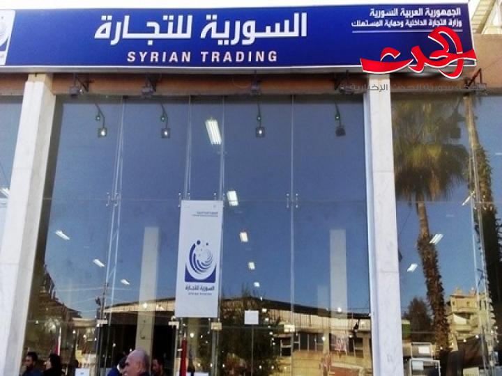  مدير السورية للتجارة: لا إلغاء للسكر والرز على تطبيق «وين» بل هو إجراء فني ويحتاج للتحديث