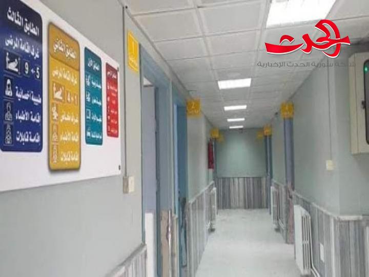 بدعم روسيا والأمم المتحدة .. الانتهاء من إعادة تأهيل مشفى التوليد في درعا