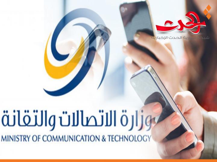السورية للاتصالات تطلب من المشتركين شراء احتياجاتهم المتوقعة من باقات الإنترنت قبل 17 الشهر الجاري