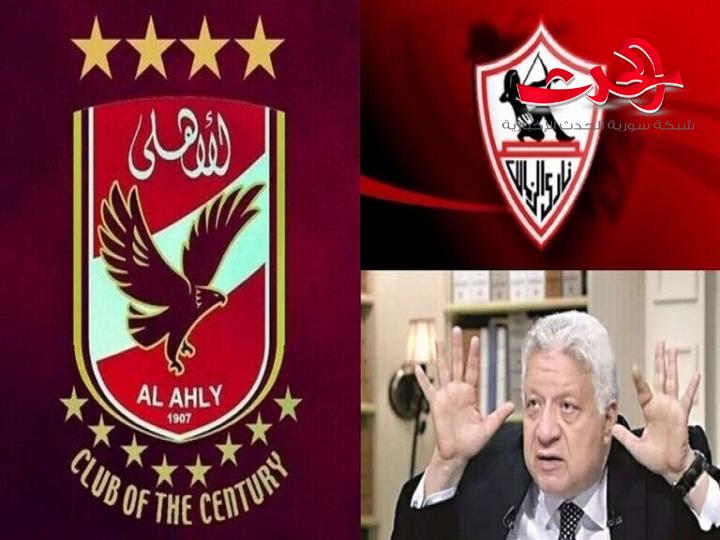 سبب غريب يمنع الأهلي والزمالك من السفر للمغرب على متن طائرة واحدة