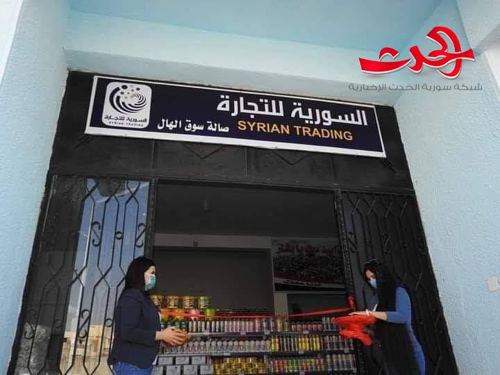 البرازي يفتتح 7 صالات جديدة للسورية للتجارة في حماة 