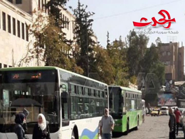 محافظة دمشق: زيادة الطاقة التشغيلية اليومية لباصات النقل الداخلي على كل الخطوط لتأمين الركاب