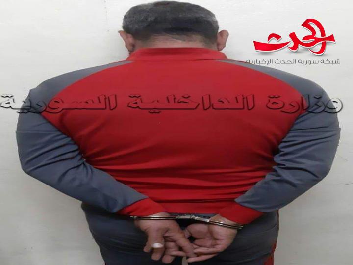 مركز الأمن الجنائي بالسلمية يلقي القبض على اثنين من أخطر المطلوبين في حماة