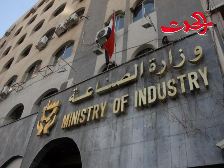 وزير الصناعة يبين اسباب إعفاء مديري مؤسستي الاسمنت والنسيجية