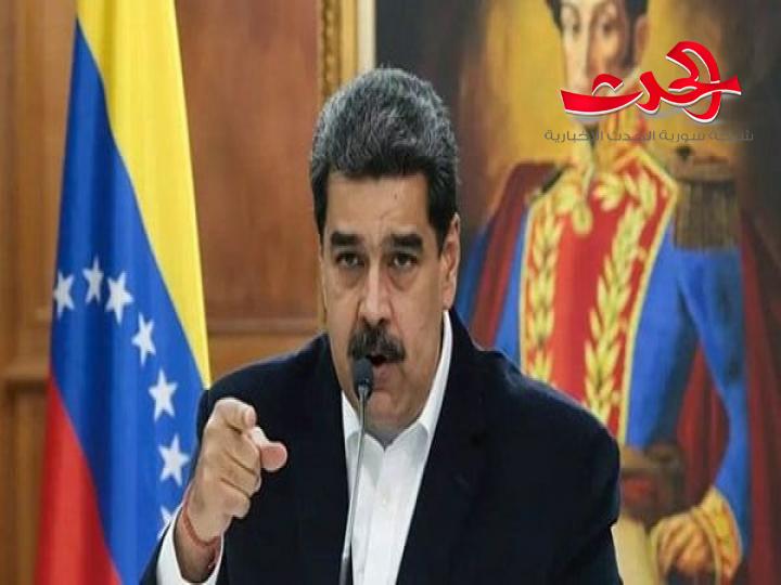 فنزويلا وكوبا تعربان عن تعازيهما بوفاة الوزير المعلم