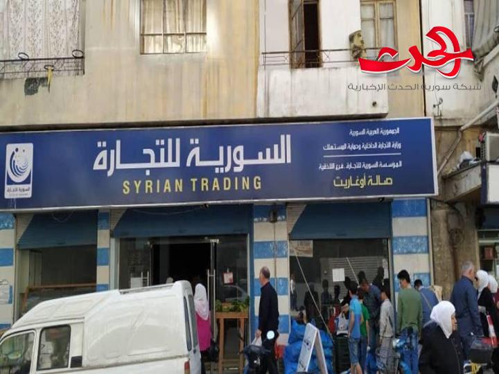 أحمد نجم: السورية للتجارة تبيع السجاد والموكيت بالتقسيط بـ 200 الف ليرة سورية