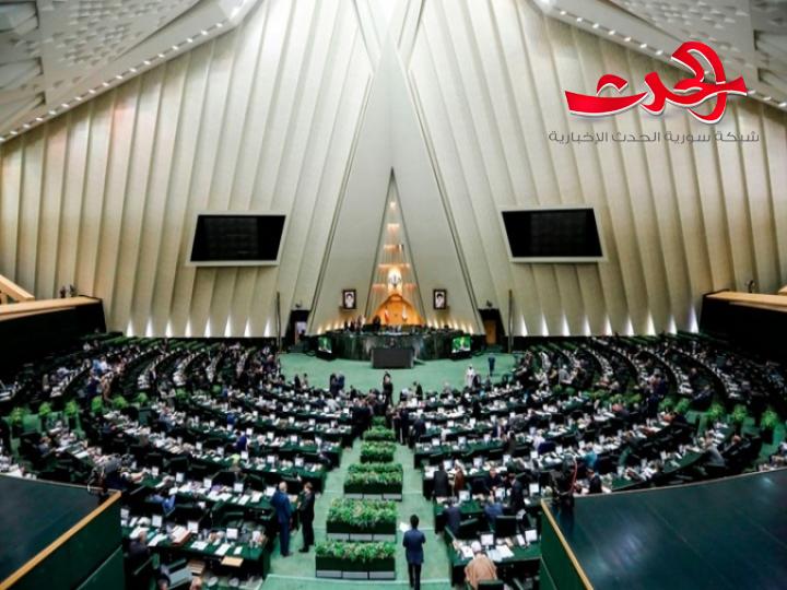 عقب اغتيال العالم النووي.. البرلمان الإيراني يصادق على مشروع قانون مهم.