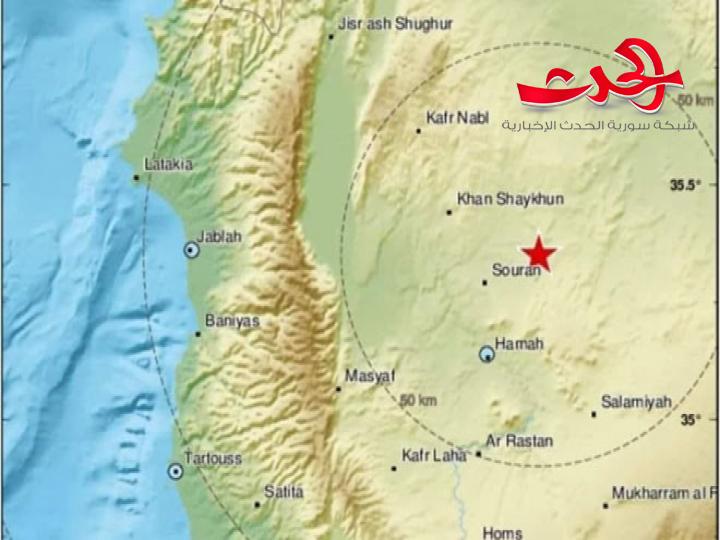المركز الوطني للزلازل يسجل هزة ارضية بقوة 4.1 درجات شمال شرق حماة