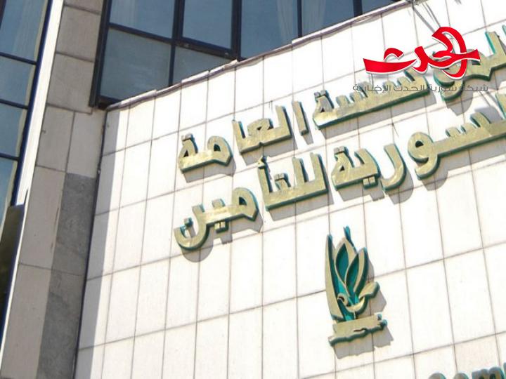 رئيس مجلس الوزراء حسين عرنوس يشكل مجلسا جديدا للمؤسسة السورية للتأمين