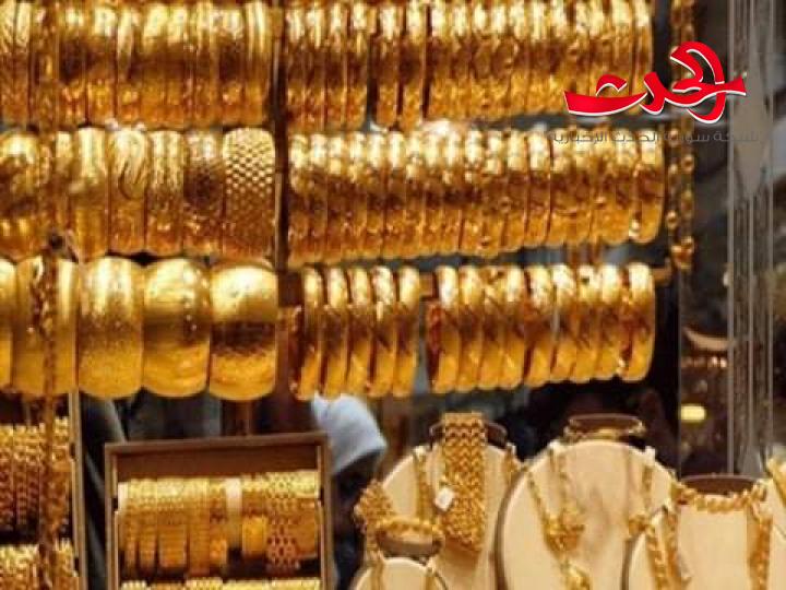 أسعار الذهب متفاوتة في أسواق دمشق و تسعيرة السوق تخالف تسعيرة الجمعية ..؟!