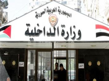 وزارة الداخلية تمهل المواطنين لتجديد تراخيص أسلحتهم مدة أقصاها 3 أشهر