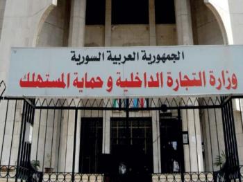 وزارة التموين :إغلاق 230 محلاً وتخالف 1823 تاجراً في 10 أيام