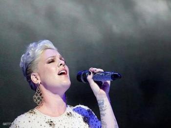 المغنية الأميركية الشهيرة "بينك"  تعلن إصابتها بكورونا