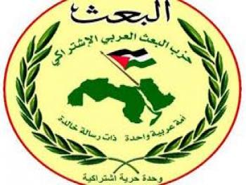 كوادر حزب البعث العربي الاشتراكي تشارك في مواجهة كورونا 