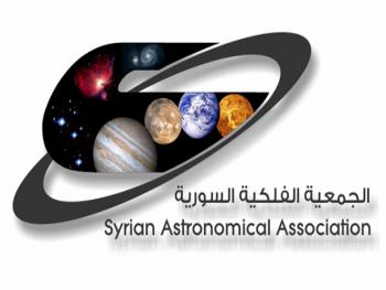 عيد الفطر السعيد في الرابع والعشرين من ايار الجاري حسب الجمعية الفلكية السورية