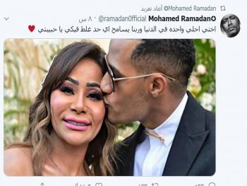 شقيقة محمد رمضان تتعرض لحملة تنمر بسبب معالم وجهها
