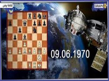 مباراة شطرنج بين لاعبين من الفضاء وآخر على الأرض تبث على اليوتيوب