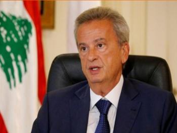 رسميا.. محاكمة حاكم مصرف لبنان في هذا التاريخ