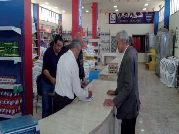 المواد متوافرة في السورية للتجارة بحمص وبأسعار اقل من 70% من سعرها