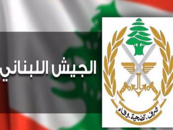 مقتل جندي لبناني جراء هجوم مسلح في البقاع