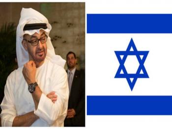 قنوات اسرائيلية تبث تقاريرا من الامارات العربية المتحدة