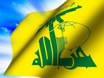 حزب الله يدين اعتراف البحرين بالكيان الصهيوني