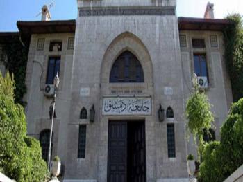 تغييرات في جامعة دمشق أبرزها عميد كلية الطب البشري الدكتور نبوغ العوا