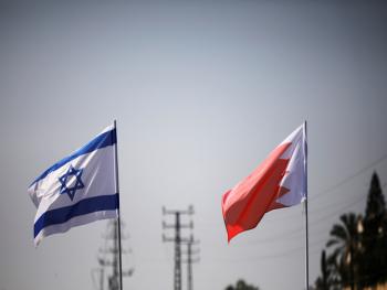 صحيفة أسرائيلية: البحرين ألغت قانون مقاطعة إسرائيل منذ 15 عاما