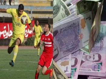 ارتفاع أسعار لاعبي كرة القدم في سورية.. أحدهم وصل لــ 50 مليون ليرة سورية
