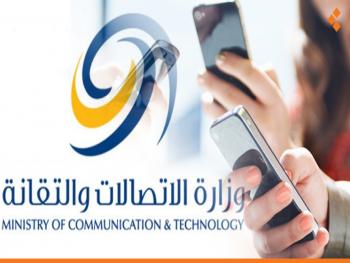 السورية للاتصالات تطلب من المشتركين شراء احتياجاتهم المتوقعة من باقات الإنترنت قبل 17 الشهر الجاري