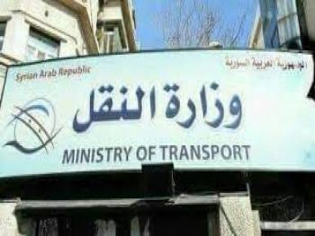  وزارة النقل : أتمتة عمل مديرية النقل في محافظة درعا وربطها إلكترونياً مع أحد عشر محافظة . 