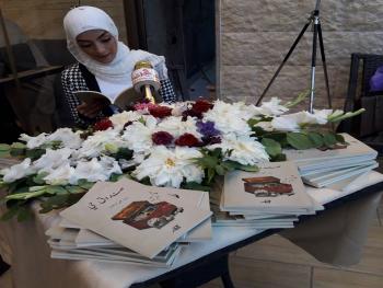 على وقع الحب وحبات المطر.. الكاتبة ورود علي رمضان توقع كتابها الأول" صندوق حي"