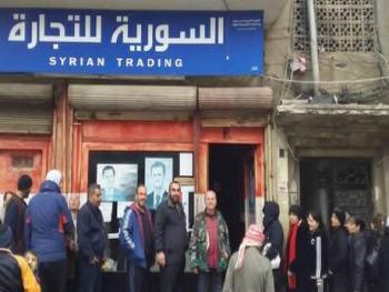 ماهي ملابسات مزايدة الشاي منتهي الصلاحية في السورية للتجارة