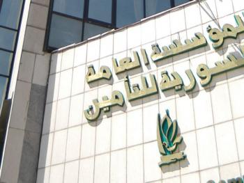 رئيس مجلس الوزراء حسين عرنوس يشكل مجلسا جديدا للمؤسسة السورية للتأمين