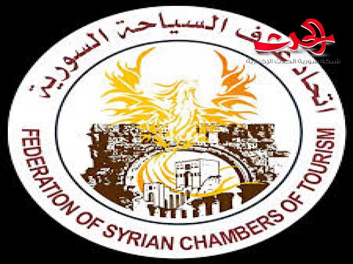 انتخاب اتحاد غرف السياحة السورية طلال خضير رئيساً