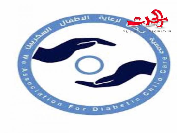 جمعية رعاية الاطفال السكريين بحاجة لدعم مادي كبير