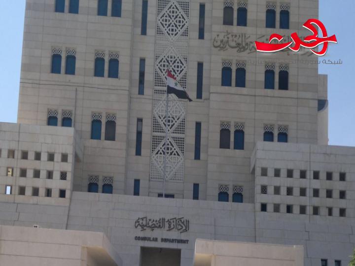 سورية ترفض قرار رأس النظام التركي افتتاح كلية طب ومعهد في بلدة الراعي بريف حلب