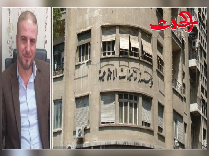 مدير فرع تأمينات ريف دمشق : الديون على القطاعين العام والخاص 26 مليار ليرة 